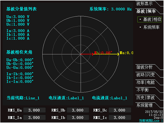 電能質量在線監測裝置有基波與頻率顯示界面